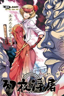 作品封面