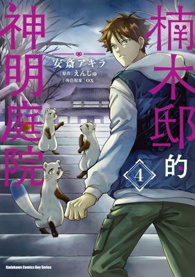 作品封面