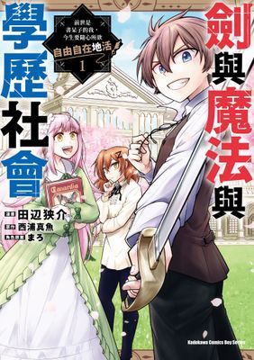 作品封面