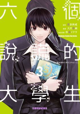 作品封面
