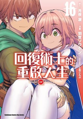 作品封面