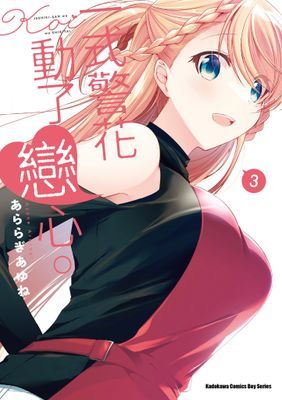 作品封面