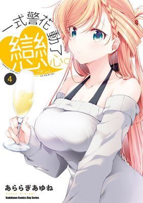 作品封面