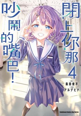作品封面