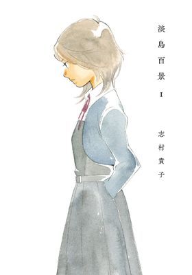 作品封面