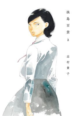 作品封面