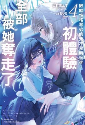 作品封面
