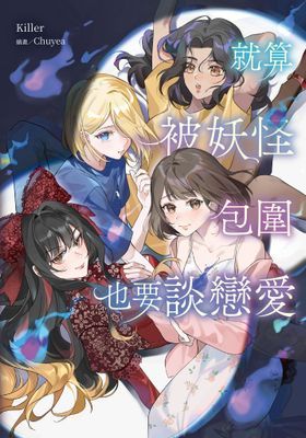 作品封面