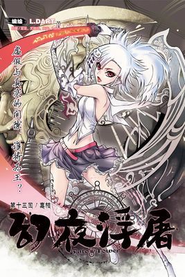 作品封面