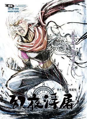 作品封面
