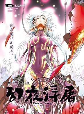 作品封面