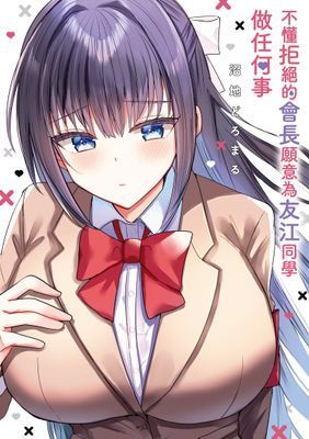 作品封面