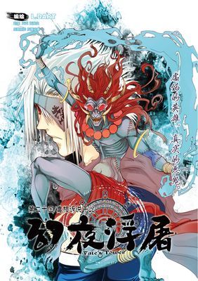 作品封面