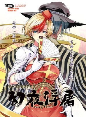 作品封面