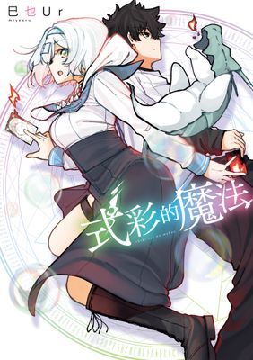 作品封面