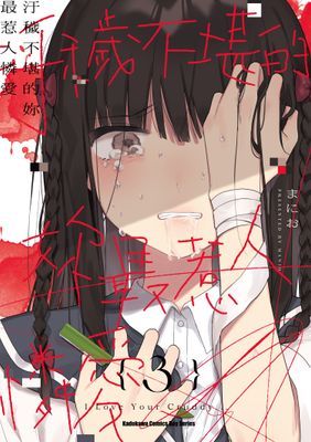 作品封面