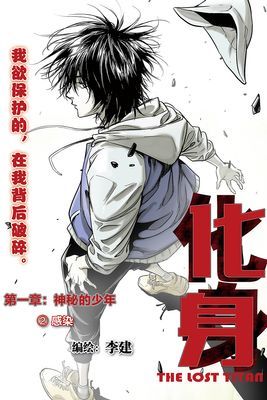 作品封面