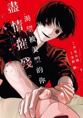 作品封面