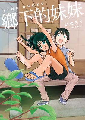 作品封面