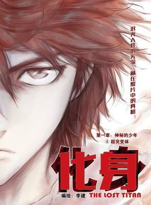 作品封面