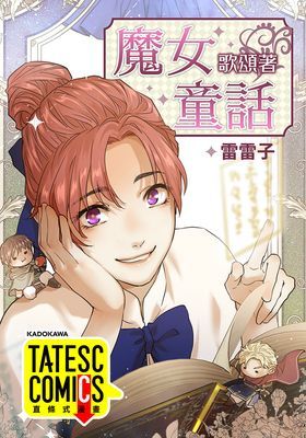 作品封面