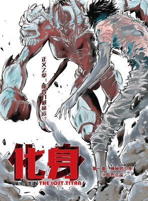 作品封面