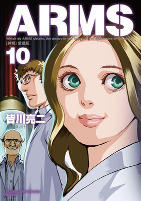 作品封面