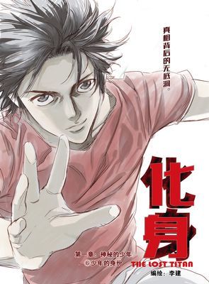作品封面