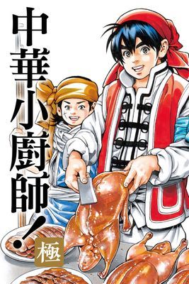 作品封面