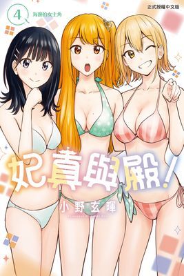 作品封面