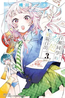 作品封面