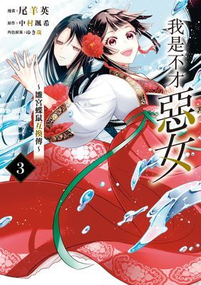 作品封面