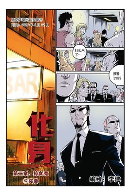 作品封面