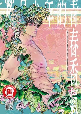 作品封面