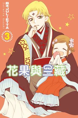 作品封面