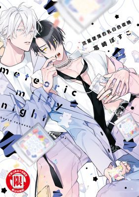 作品封面