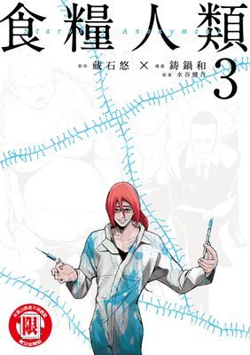 作品封面