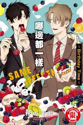 作品封面