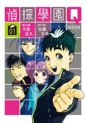 作品封面