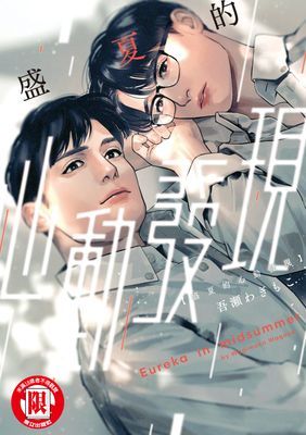 作品封面