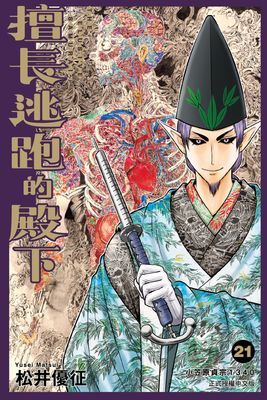 作品封面