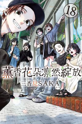 作品封面