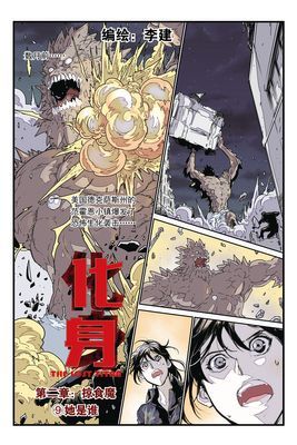 作品封面