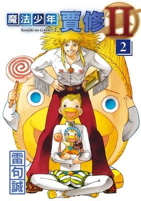 作品封面
