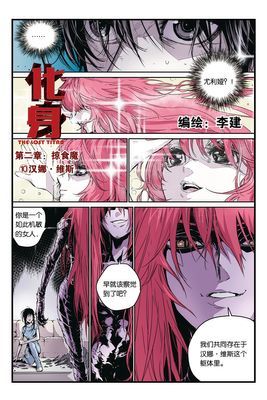 作品封面
