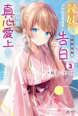 作品封面