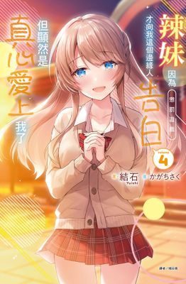 作品封面