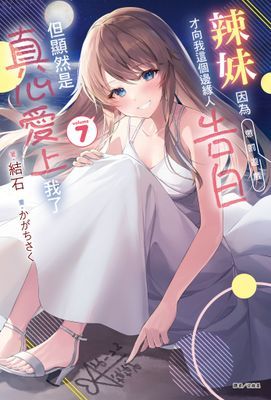 作品封面