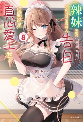 作品封面