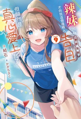 作品封面